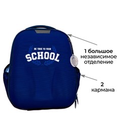 Рюкзак каркасный школьный Calligrata «Вольт. School», 37×28×19 см
