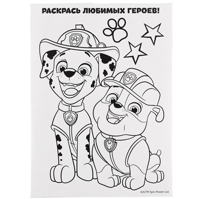 Цветные карандаши, 18 цветов, трехгранные, «Щенячий патруль»