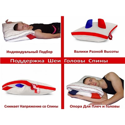 Подушка "COMBI RELAX" с двумя валиками с гречневой лузгой 45х65