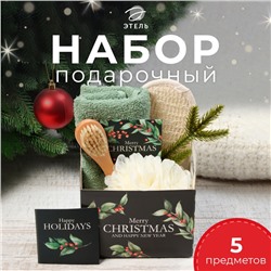 Набор новогодний подарочный "Этель" Christmas berries полотенце 30х60см и аксессуары (4 предмета)