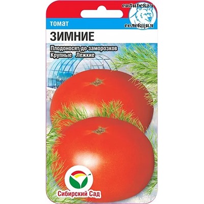 Семена Томат Зимние, арт.: 8638