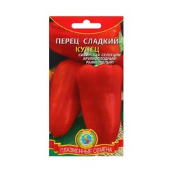 Семена Перец "Купец", раннеспелый, 15 шт