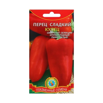 Семена Перец "Купец", раннеспелый, 15 шт