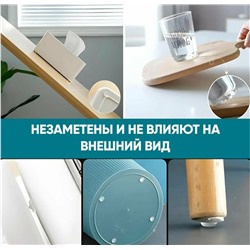 Силиконовые самоклеящиеся накладки-протекторы для мебели, 50 шт.  10*2 мм.