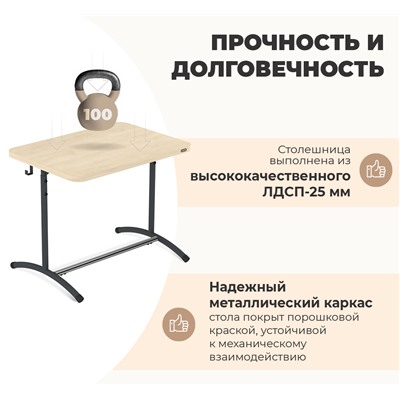Стол Дельта SHT-T-TN17/3-7
                        д3-7,одн береза / антрацит