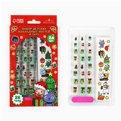 Накладные ногти детские с татуировками на новый год «Новогоднее настроение»