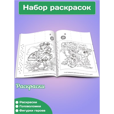 Раскраски с заданиями Cave club 3 шт W0161