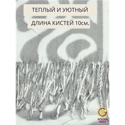 Платок теплый кашемировый Арт 2557П/03
