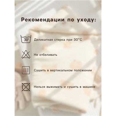 Полотенце - уголок муслиновое Крошка Я, 75×75 см, 100% хлопок, 120 г/м², сливочное