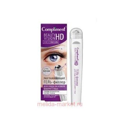 Compliment Beauty Vision HD Гель-филлер для ухода за кожей вокруг глаз 11 мл 136