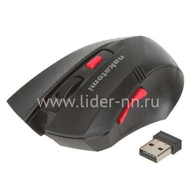 Мышь беспроводная NAKATOMI Navigator MRON-04U 6 кнопок (черная)