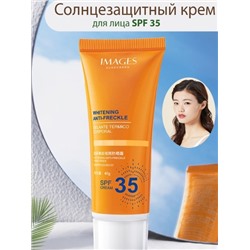 IMAGES крем солнцезащитный для лица и тела осветляющий увлажняющий SPF 35+ 40 г
