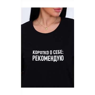 Футболка женская #000000307
