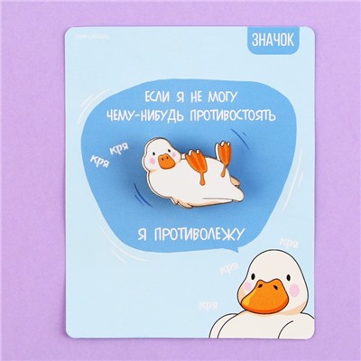 Значок деревянный «Кря», 3.3×2.3 см