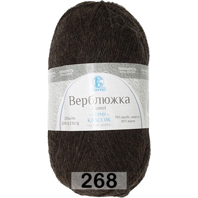 Пряжа Камтекс Верблюжка
