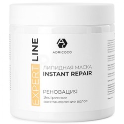 ADRICOCO Маска-реноватор липидная EXPERT LINE 500 мл