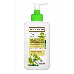 Floresan HANDS & BODY Крем для рук и тела с пептидами шелка и витамином Е омолаживающий,250мл