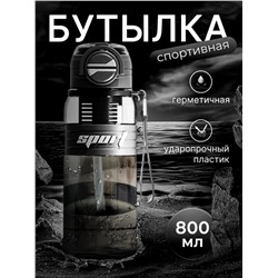 Бутылка для воды с трубочкой (Sport) в ассортименте (3455)