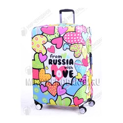 Чехол для большого чемодана “from Russia with LOVE “