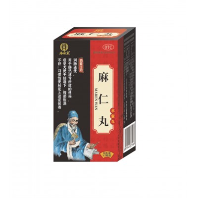 Пилюли "Ма Жэнь Вань" （Ma Ren Wan） 36 г x 2 бутылки