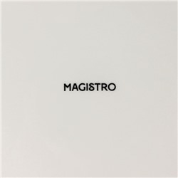 Тарелка Magistro «Церера», d=20 см, фарфор, оранжевая