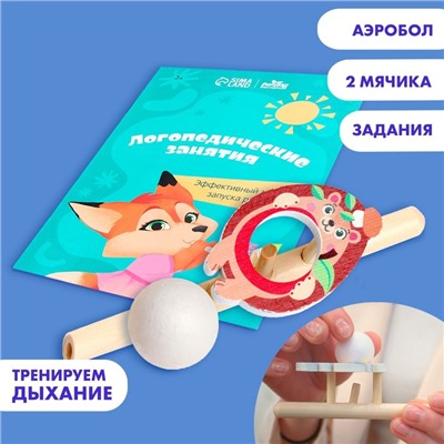 Тренажёр для дыхания «Ёжик»