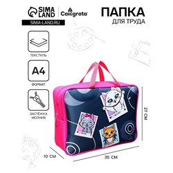 Папка с ручками текстильная А4, 350 х 270 х 100 мм, Calligrata TOP "Котики"