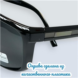 Очки солнцезащитные мужские Арт 8961/1 №2