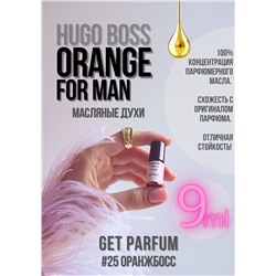 Boss Orange for Men / GET PARFUM 25