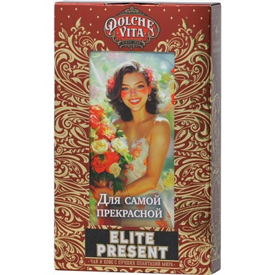 Dolche Vita. Present Elite. Для самой прекрасной! (в ассортименте) 75 гр. карт.упаковка