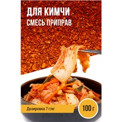 для Кимчи
