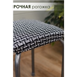 Сидушка на табурет Плетенка черная 32х32