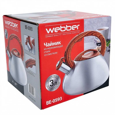 Чайник со свистком 3 л из нержавеющей стали, индукционное дно WEBBER BE-0593 сатин, дерево