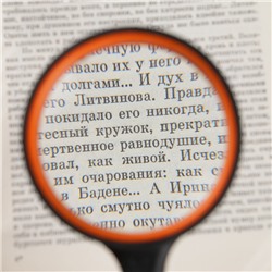 Лупа классическая, прорезиненный корпус 8х, d=6,5см