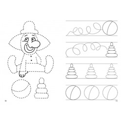 Рабочая тетрадь для детей 3-4 лет «Мои первые прописи». Бортникова Е.