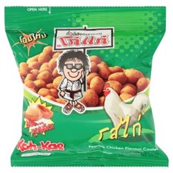Куриные тайские хрустящие арахисовые орешки Koh-Kae