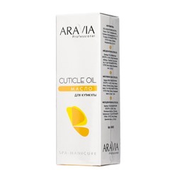 Аравия Масло для кутикулы Cuticle Oil, Aravia professional 50 мл