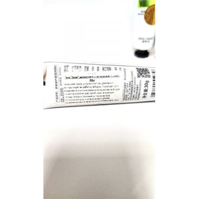 Многоцелевой Регенерирующий  Гель Алоэ Вера , 30 г.