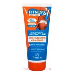 Ф-469 Fitness Contrast Гель-липолитик Уменьшение объемов 200 мл, ГЕЛЬ-ЛИПОЛИТИК «УМЕНЬШЕНИЕ ОБЪЕМОВ». Ф-469, 200МЛ ФОРМУЛА: Ф-469