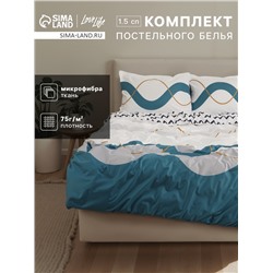 КПБ 1,5сп LoveLife Волна 150*225см, 150*225см, 50*70см-1шт, 75гр/м2, микрофибра