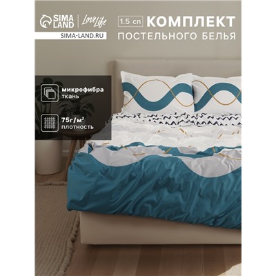 КПБ 1,5сп LoveLife Волна 150*225см, 150*225см, 50*70см-1шт, 75гр/м2, микрофибра