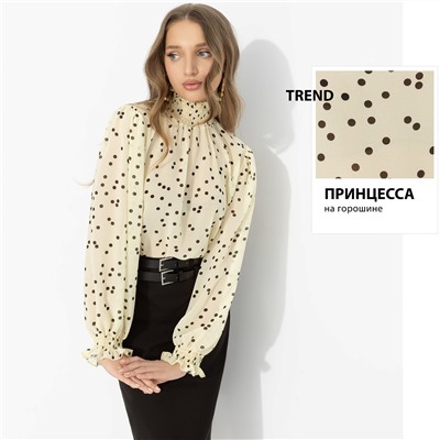 Блуза, с которой не спорят, Акцент на тебе