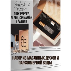 Pink Pepper, Elemi, Cinnamon, Leather / GET PARFUM 717