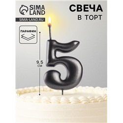 Свеча в торт «Мокрый асфальт», цифра 5