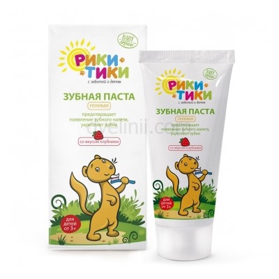 Детская зубная паста "Рики Тики" (клубника), 50 мл