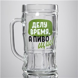 Кружка стеклянная пивная «Делу время, а пиво щас!», 500 мл