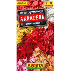 1778 Флокс Акварель, смесь сортов 0,1гр