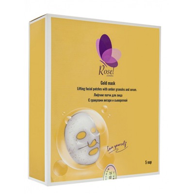 Rosel Лифтинг патчи для лица с гранулами янтаря и сывороткой 5 пар