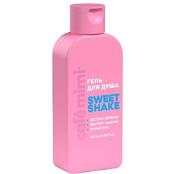 Le Cafe Mimi Colors Гель для душа "SWEET SHAKE" 100 мл