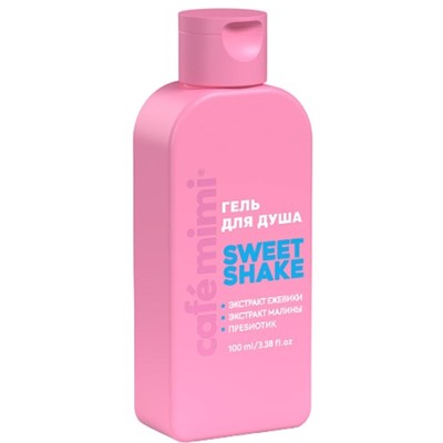 Le Cafe Mimi Colors Гель для душа "SWEET SHAKE" 100 мл